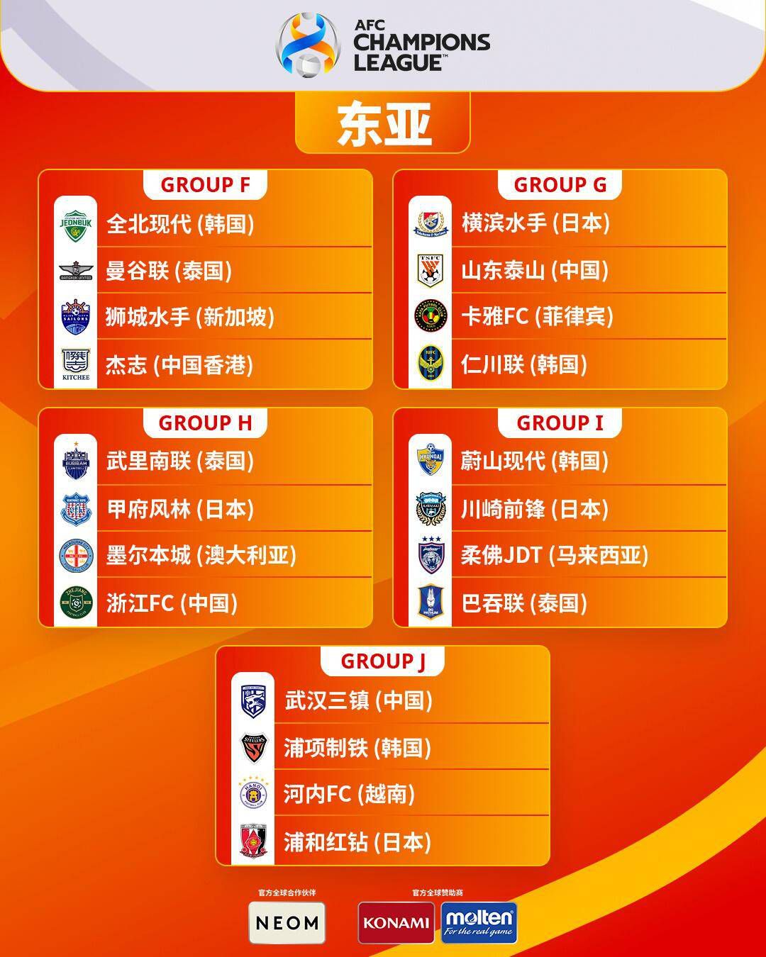 对于自己和乐队的照片竟然出现在电影广告里，窦唯感到很吃惊。